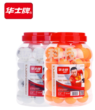 华士 HP604 无星乒乓球 白色