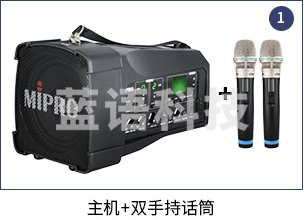 咪宝 MA100DB便携式扩音器MA-100DB户外咪宝 主机+双手持话筒套装