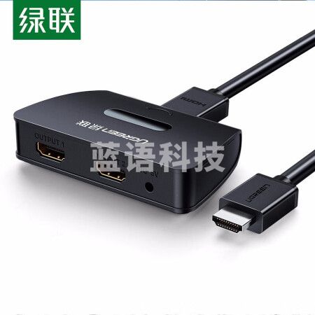 绿联(UGREEN)HDMI 1进2出分配器 HDMI1.4版 带电源适配器 40207