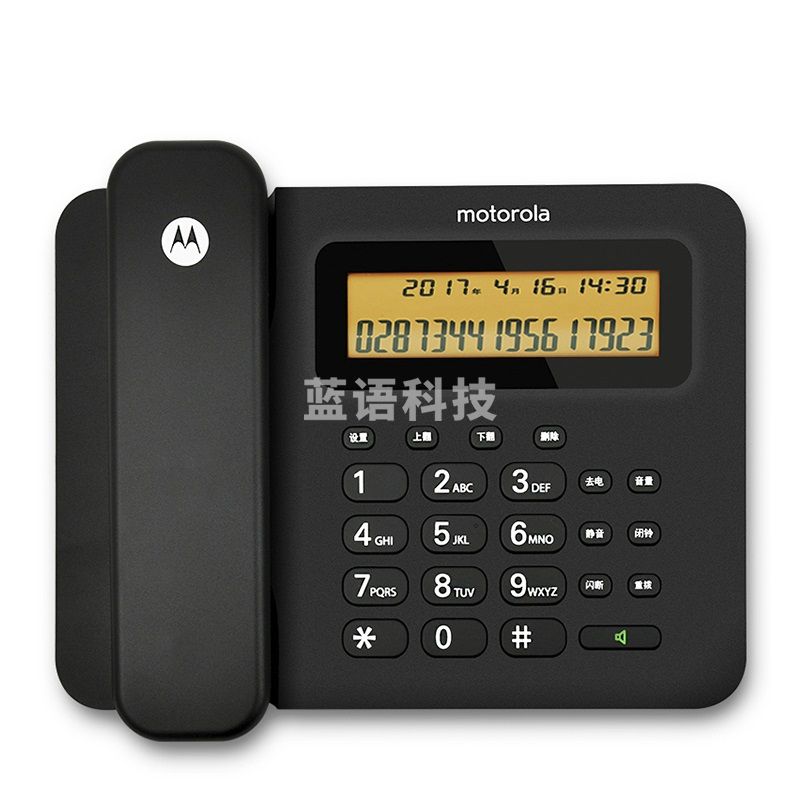 摩托罗拉 MOTOROLA 电话机 CT260C (黑色) 双接口
