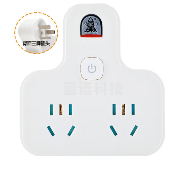 子弹头 TS-555K 一转二插座/一转多插座/总控开关电源转换器/转换插头/品字型插座/2位无线插座/转换插板