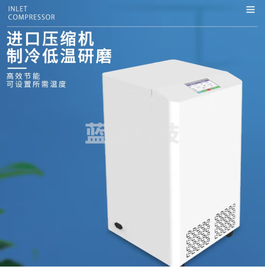 恩谊 多样品组织研磨机实验室便携手持式研磨器多通道冷冻研磨仪 ZHFP-CL-96冷冻款