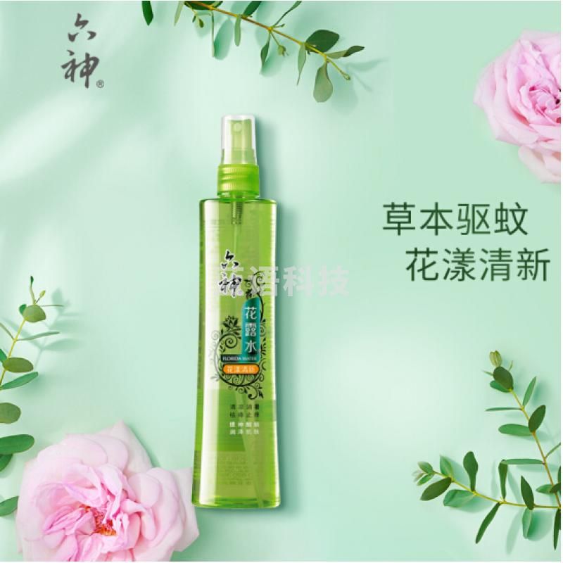 六神祛痱止痒喷雾花露水180ml(花漾清新)止痒水 祛痱止痒水.