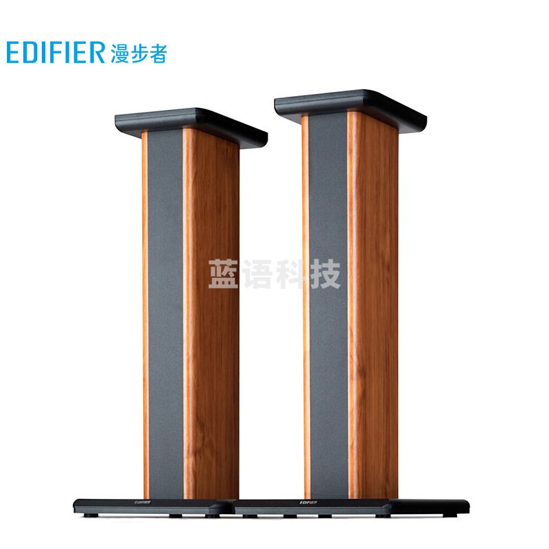 漫步者(EDIFIER)SS02 木质音箱支架