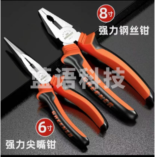 绿林老虎钳钢丝钳多功能家用老虎工具大全电工专用斜口尖嘴手钳子 8寸钢丝钳+6寸尖嘴钳套装