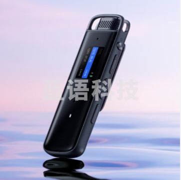 科大讯飞 录音笔 H1 PRO 便携录音笔 降噪录音笔 32G