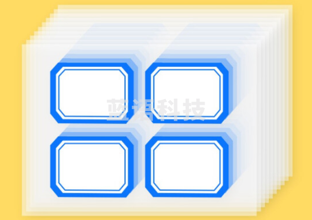 晨光M＆G自粘性标签YT-08 4枚*10 45*35mm(蓝色)10张/包