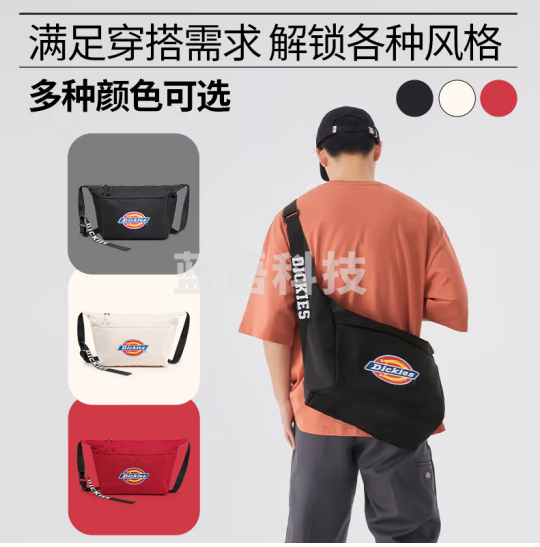 Dickies斜挎包男士邮差包女休闲单肩包多功能帆布包轻便大容量挎肩包白色