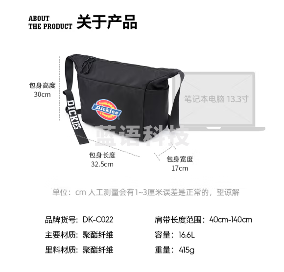 Dickies斜挎包男士邮差包女休闲单肩包多功能帆布包轻便大容量挎肩包黑色