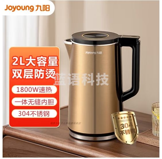 九阳（Joyoung）热水壶烧水壶电水壶K20FD-W180/2L 内外双钢 一体无缝内胆 快速沸腾 超大容量 家用开水壶