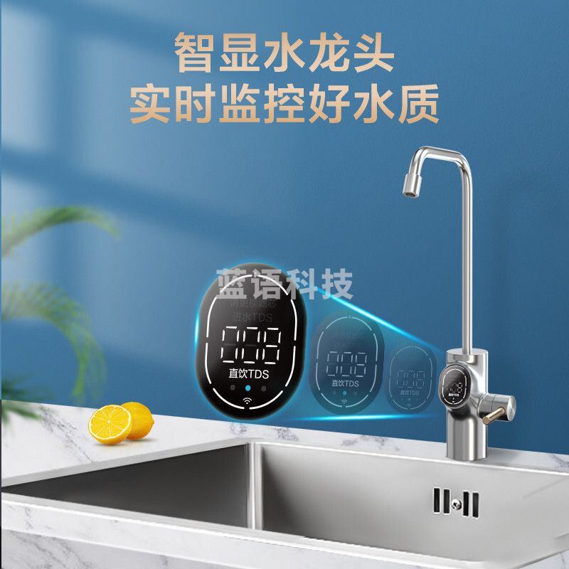 美的（Midea）净水器家用净水机白泽1200G 6年RO反渗透 厨下式净水器直饮净饮机 大通量3L/分