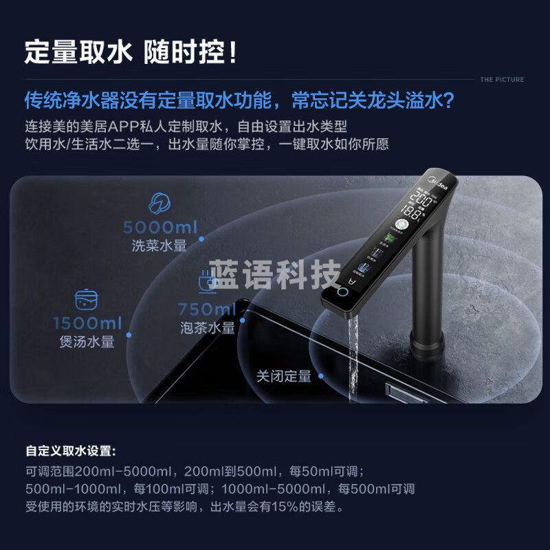 美的（Midea）净水器家用净水机白泽1000G pro 5年RO反渗透 厨下式净水器厨房过滤器直饮机 触控屏2.72L/分