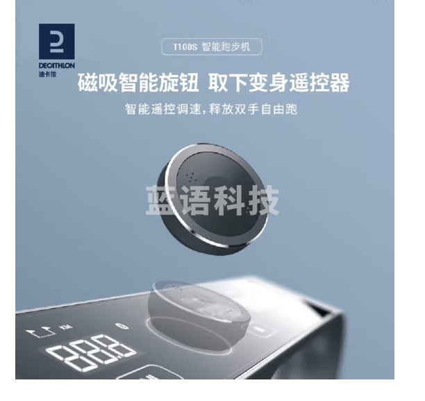 迪卡侬智能跑步机家庭用小型走步机折叠静音室内多功能健身白色4123427