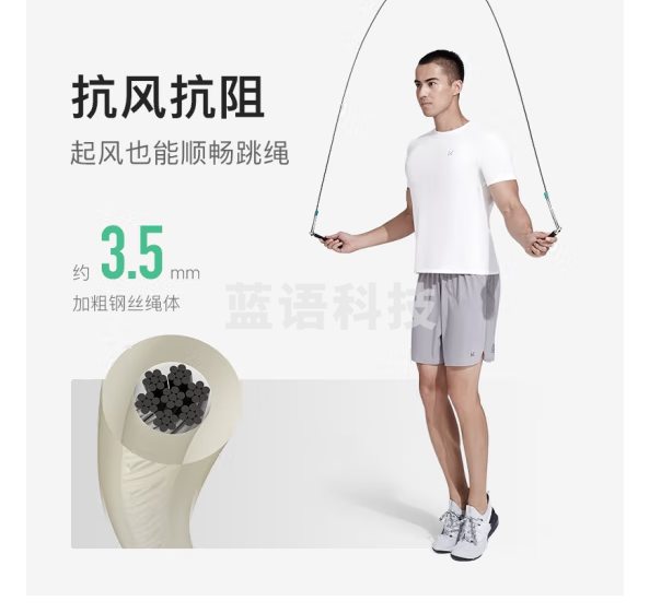 Keep 专业竞速钢丝跳绳成人健身绳儿童小学生中考专用绳 黑色
