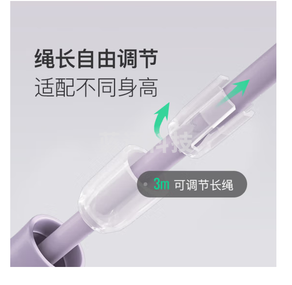 Keep跳绳成人无绳有绳款室内外运动跳绳 木槿紫