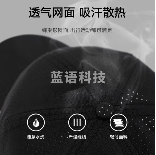 吉普（JEEP）帽子男棒球帽夏季网眼速干遮阳帽男女士鸭舌帽运动休闲登山太阳帽 黑色