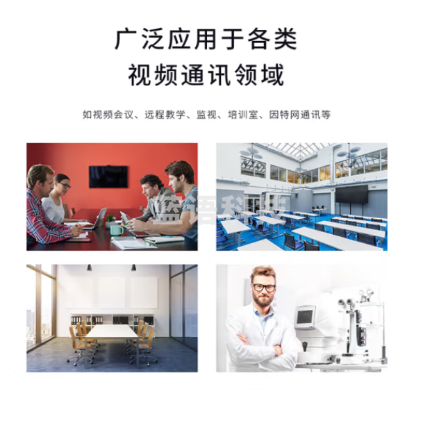 开米乐（KAIMILE） 高清视频会议摄像头HDMI/USB接口 20倍变焦 教育录播摄像机/软件系统终端 KML-MS20