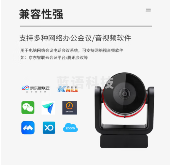 开米乐（KAIMILE） USB视频会议摄像头高清会议摄像机设备/软件系统终端 KML-Y1080