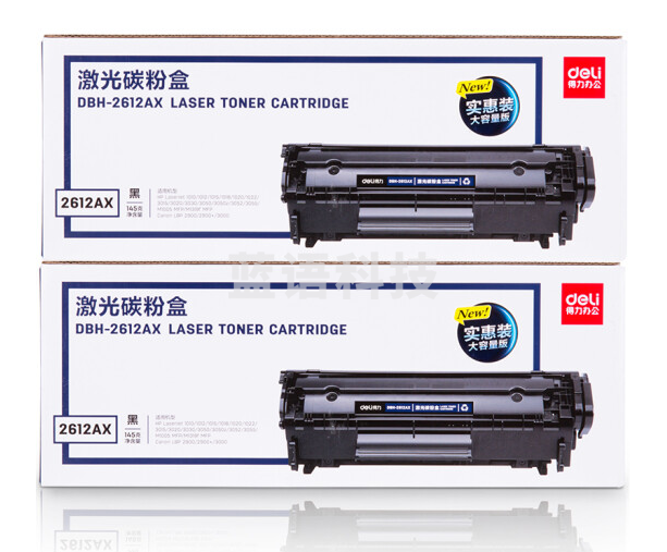 得力(deli) DBH-2612AX2 12A硒鼓