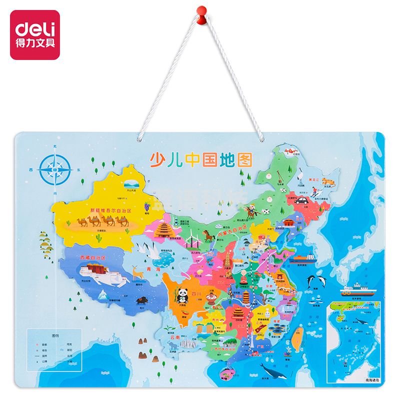得力 deli 18060 少儿中国地图(蓝)(套)