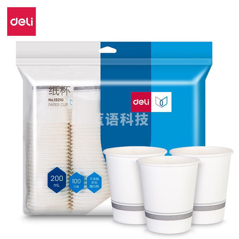 得力(deli)200ml加厚一次性杯子 纸杯/水杯 100个装 19210