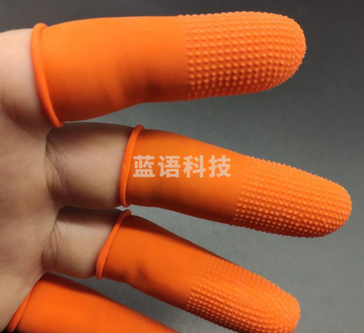 乳胶手指套 加厚耐磨防滑 橘色麻点-29大号