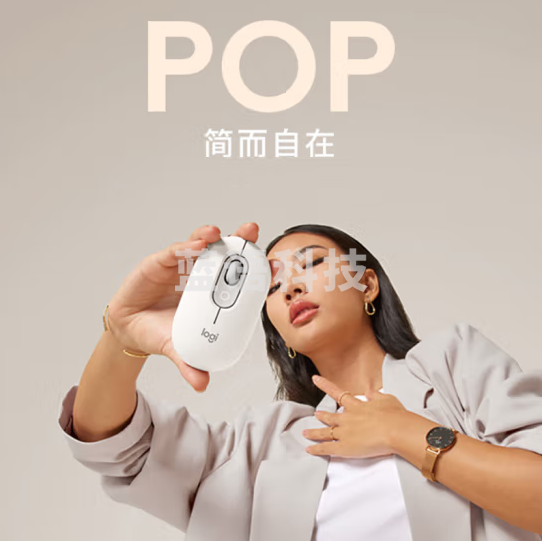 罗技(Logitech)POP MOUSE 无线鼠标 蓝牙鼠 珍珠白