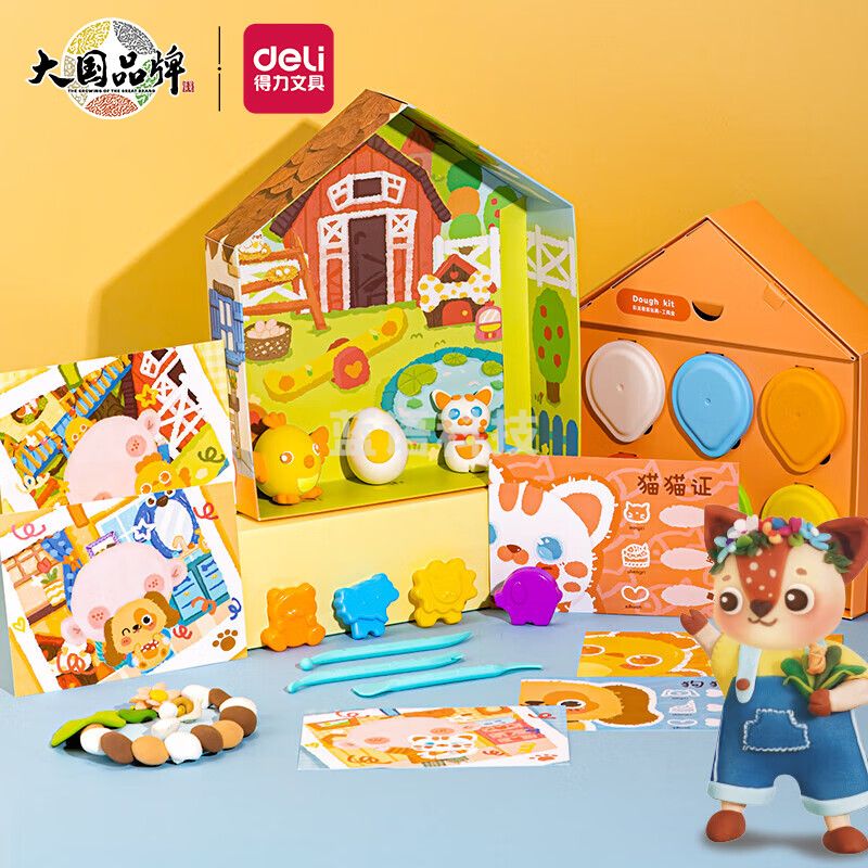 得力(deli)  6色大米彩泥 儿童安全无味橡皮泥超轻粘土  YC116-6