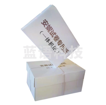 安妮 8K 考试用纸 试卷纸古板纸70g 4000张/令(