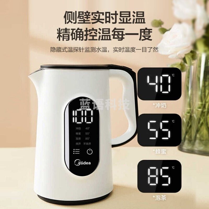 美的(Midea)电水壶烧水壶电热水壶多段控温温度显示304不锈钢双层防烫开水壶 MK-SEK1501 (2个起售)