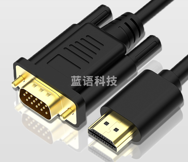 HDMI转VGA线转接线