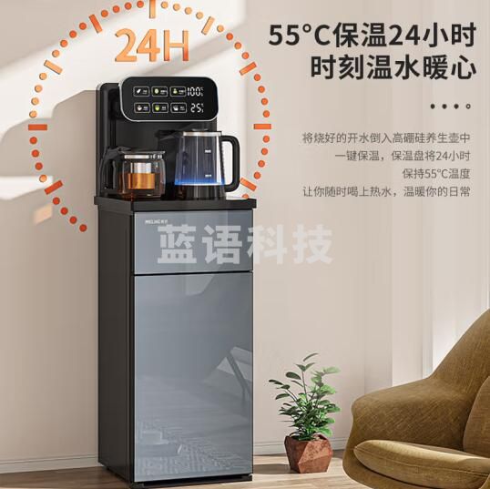 美菱(MeiLing)茶吧机家用饮水机制冷多功能全自动智能遥控下置水桶立式大屏触控一键选温冷热型MY-C553-B