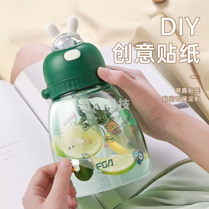 富光 1200ml多莉休闲太空杯 吸管塑料杯大肚杯 暮光蓝1200ml