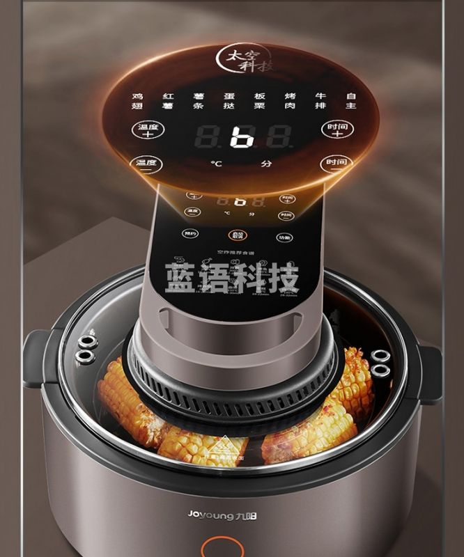 九阳（Joyoung）ZMD 安心系列 九阳太空空气炸锅 免翻面 家用智能 5.5L大容量 KL55-VF739【太空系列旗舰款】