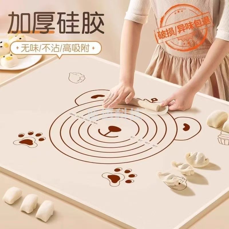 揉面垫 硅胶垫面板80cm