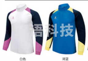 田径套服