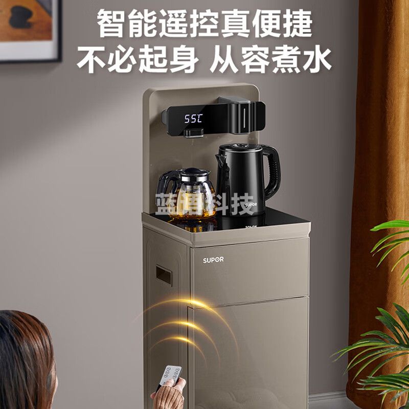 苏泊尔（SUPOR）茶吧机 家用高端饮水机 遥控智能背板下置水桶全自动自主控温立式多功能泡茶机 CBJ33