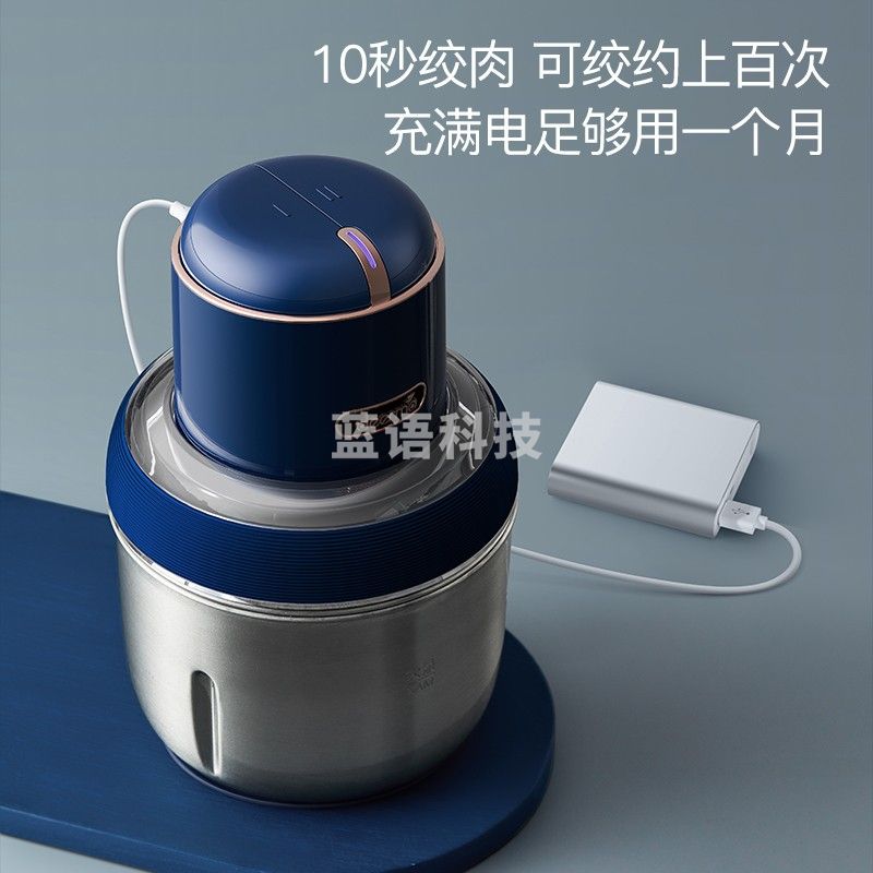 德尔玛 绞肉机家用无线设计 料理机辅食机绞馅机不锈钢三碗分类JR08