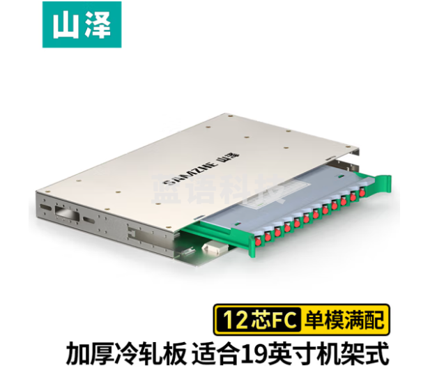 山泽(SAMZHE)12芯ODF光纤配线架 FC单模满配 19英寸推拉式光纤机架式 1.2mm冷轧板 ODF-FC12S