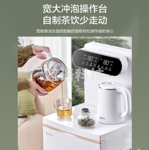 苏泊尔（SUPOR）茶吧机 家用高端饮水机 遥控智能下置水桶 全自动独立控温防干烧316L水壶泡茶机 CBJ11【温热款】