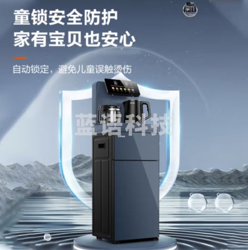 苏泊尔（SUPOR）茶吧机家用高端饮水机遥控智能下置水桶全自动控温立式冷热316L水壶泡茶机CBJ22A