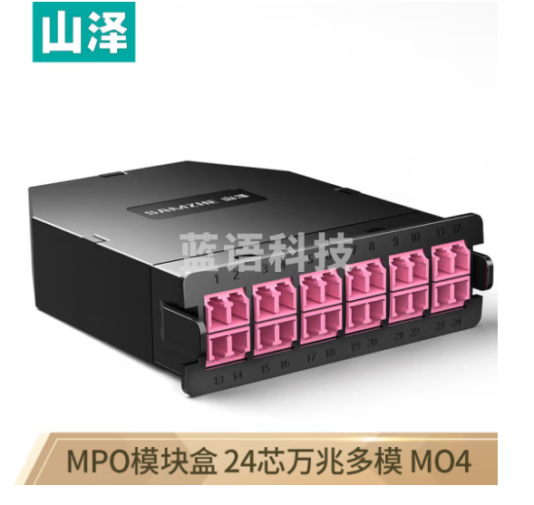 山泽(SAMZHE)MPO模块盒 MPO-LC 24芯万兆多模OM4 配线架盒子 MPO-24M4