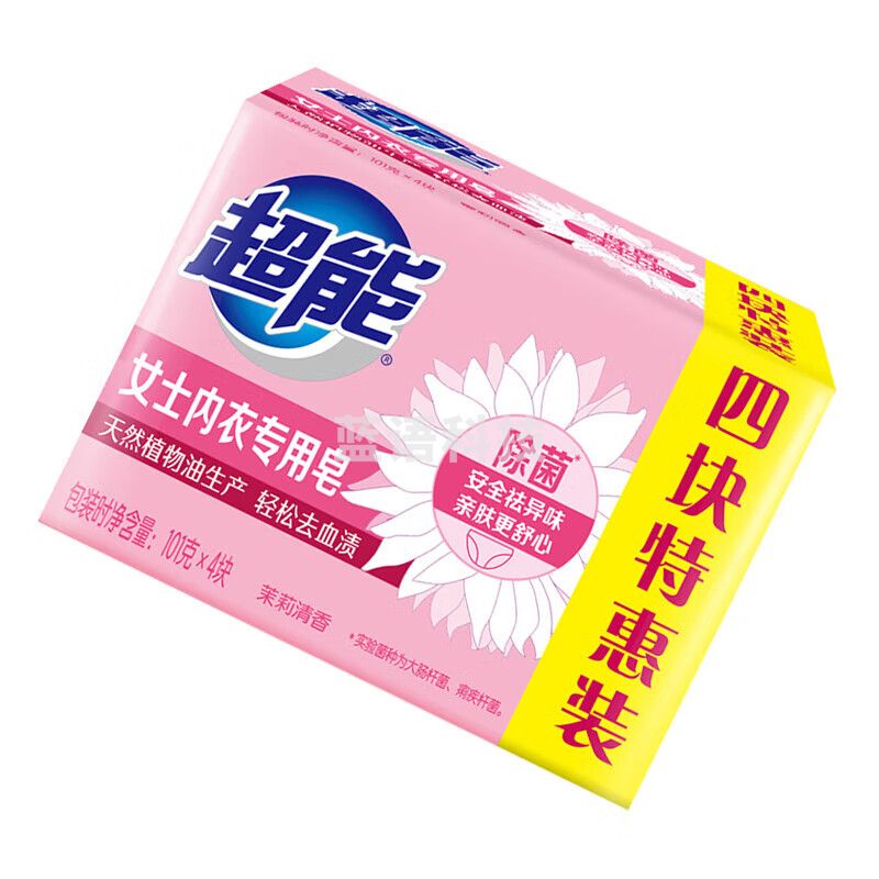 超能  女士内衣专用皂 洗衣皂/肥皂 101g*4（4组装）