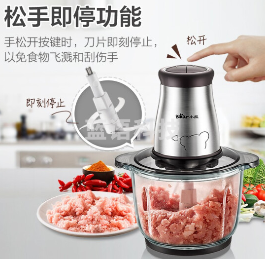小熊（Bear）绞肉机家用 绞馅机 碎肉机 电动多功能