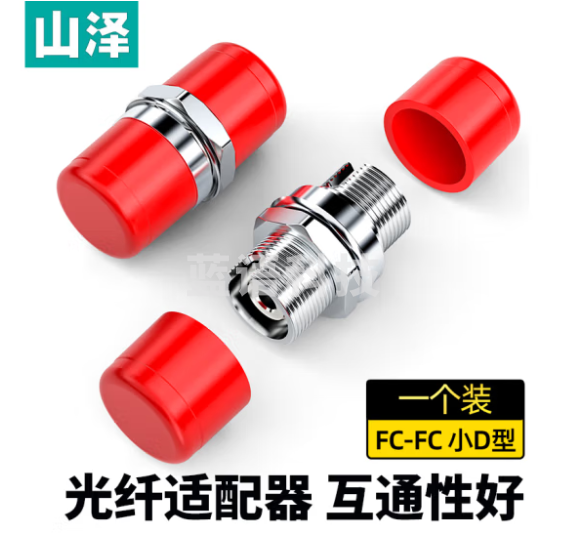 山泽(SAMZHE)光纤适配器 电信级FC-FC耦合器 FC接口法兰盘光纤适配器延长对接头转接器 GFF-12