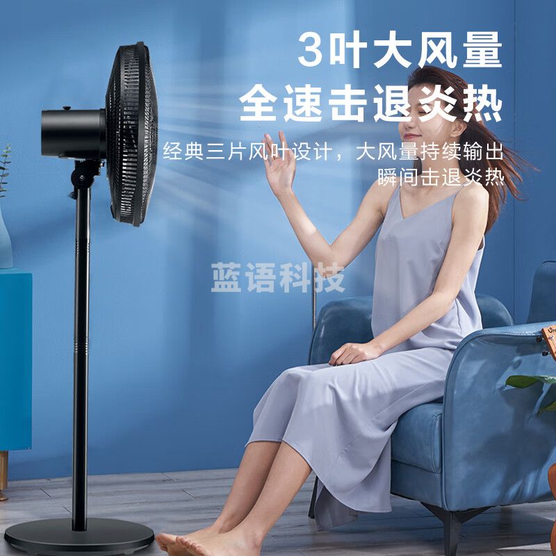 美的(Midea)落地电风扇FSA40UC机械式强风轻音16吋台立两用3档风速可调大角度左右送风