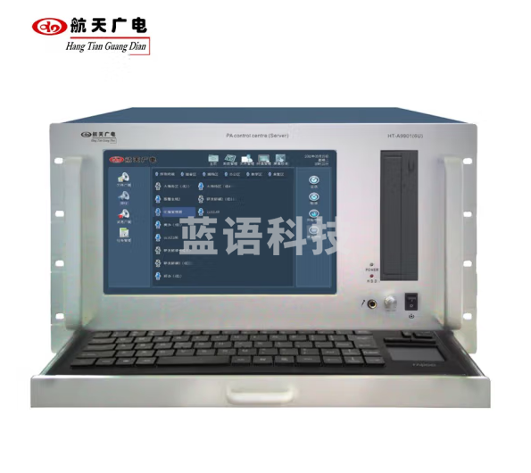 航天广电网络广播主机 HT-A9903