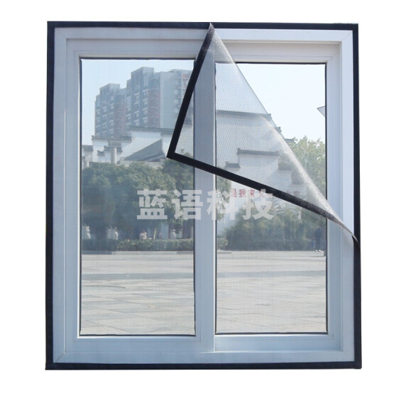 防蚊纱窗纱网 自粘式窗户简易网纱隐形沙窗 每平米价  需  联系客服