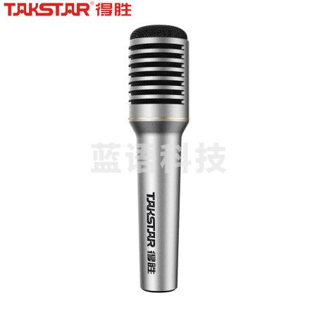 得胜(TAKSTAR) TA-68专业动圈麦克风现场演出、主持配音、直播录音麦克风