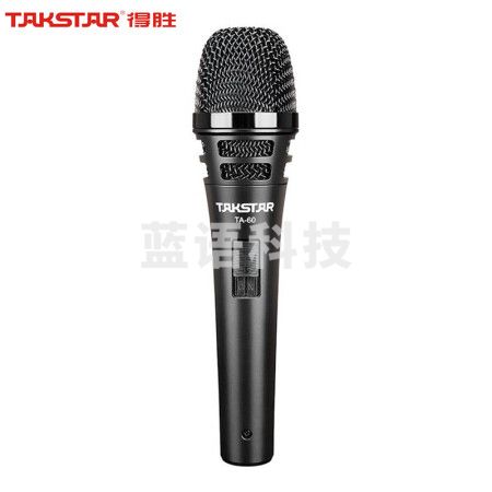 得胜(TAKSTAR)TA-60有线动圈麦克风 专业演出唱歌话筒 家庭ktv演唱K歌卡拉OK舞台录音会议主持麦克风 黑色